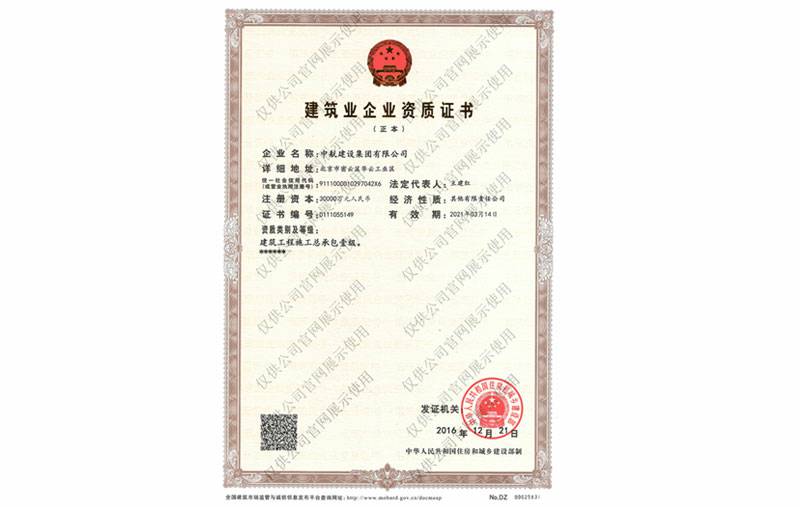 九游·官方版web站入口-JiuYou j9(中国)资质